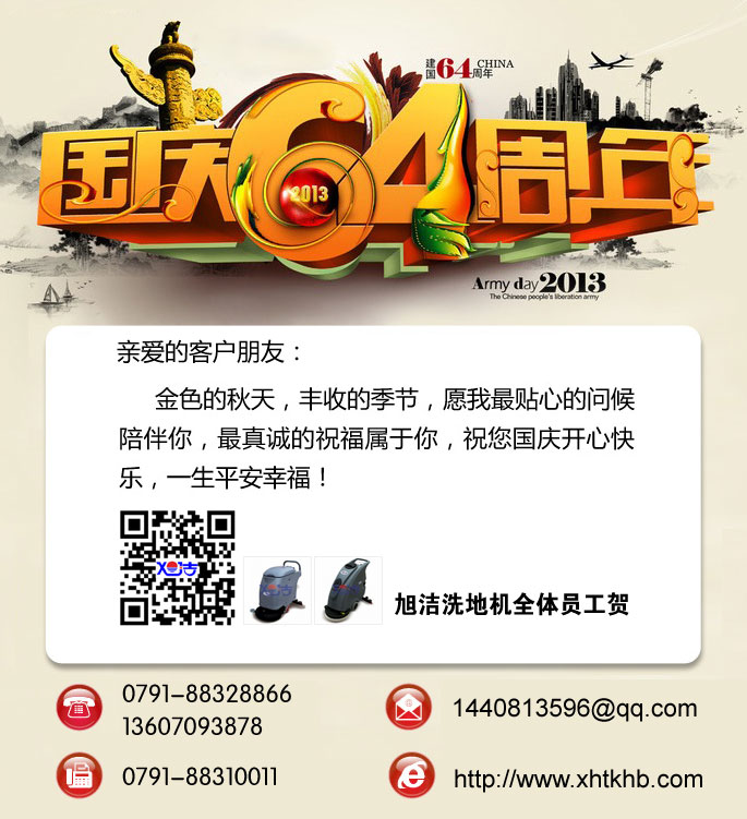 ���c��(ji��)�옷����ϴ�ؙCȫ�w�T���R