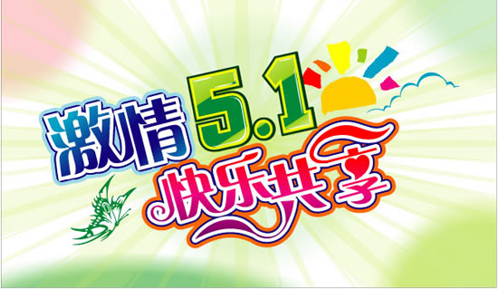 �ϲ���ϴ�ؙC���S2014��ڄӹ�(ji��)�ż�֪ͨ